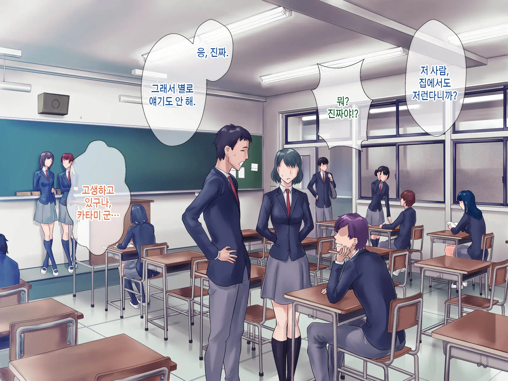 S Kyoushi Na Kagami-Sensei To M Haha Na Ryouko-San 1 | S교사 카타미 선생님과 M엄마 료코씨 1
